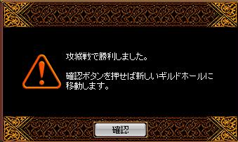 攻城戦2010.4.17.jpg