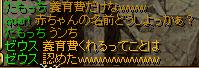 認めたｗ.jpg