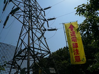 送電線