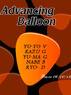 Advancing Balloon.gif