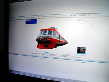 小田急バーチャル鉄道博物館01