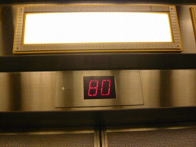 80階