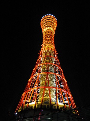 神戸タワー