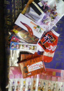 おみやげ.jpg