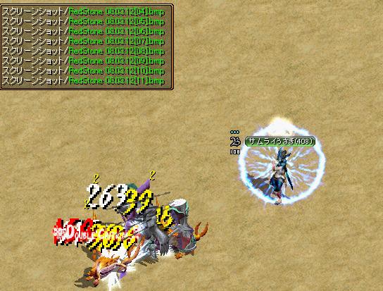 画像を撮影しよう！！