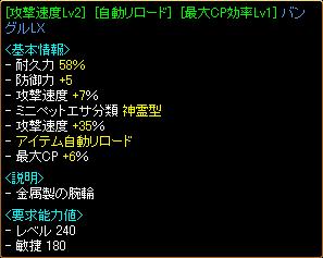 箱バンえんちゃあああ！！