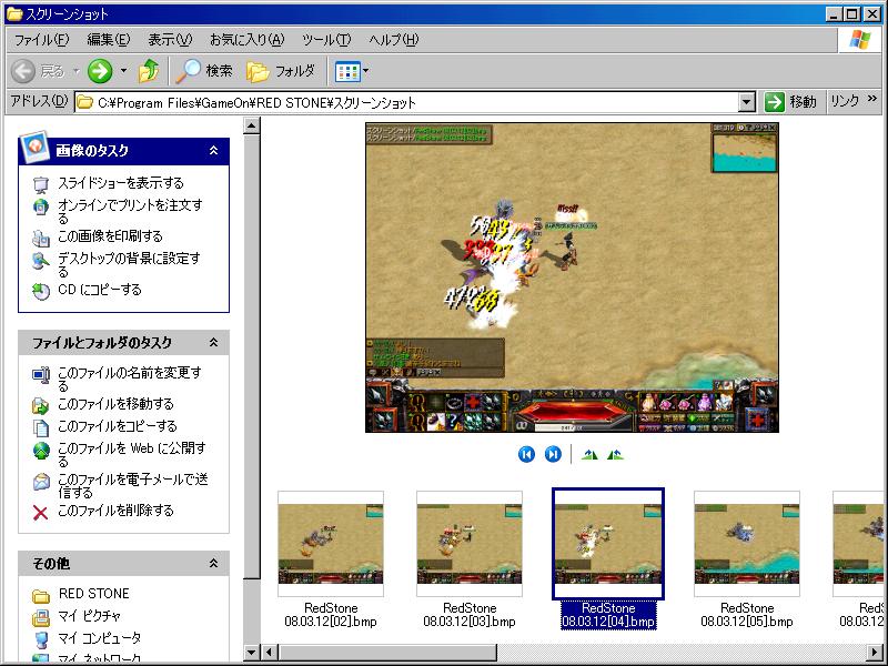 スクリーンショット