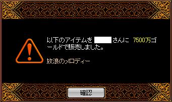 処分２.JPG