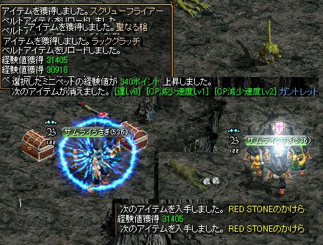 ネット開通記念！.JPG
