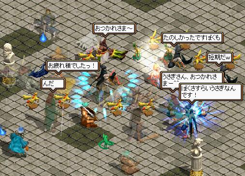 最後の反省会！.jpg