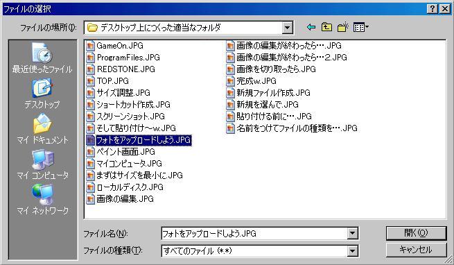 画像を選んでください
