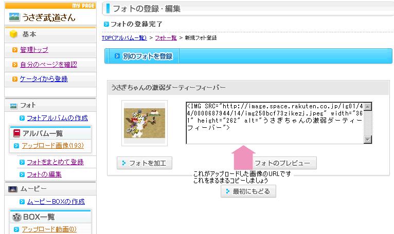 画像URLのページが開きます