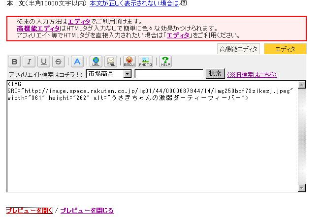 プレビューを押してみよう