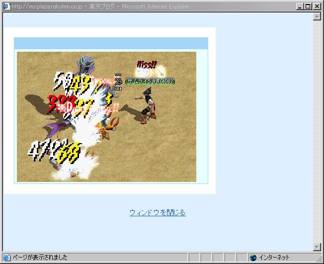 こんな感じになりますｗ