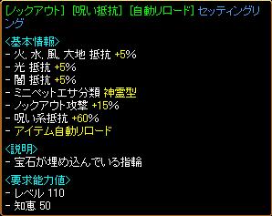 改造指その３