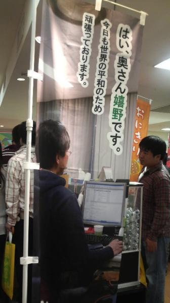 うれしーのぼり。