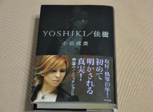 YOSHIKI