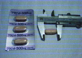 抗生剤クラビットカプセル