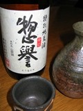 純米酒2