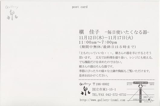 IMG_0002 - コピー.jpg