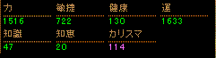 シフ500Lvステ
