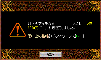 ｴｸｽﾍﾟﾘｴﾝｽ