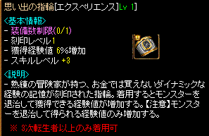 えくすぺりえんす