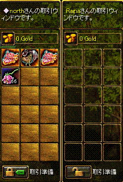 ノースさんから