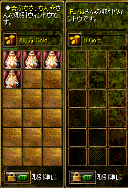 さっちんさんから