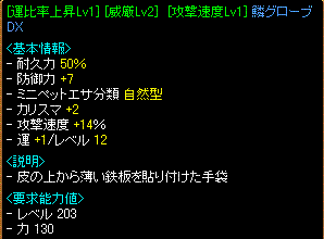 運比速度手補正
