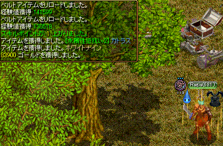 ホワイトナイン