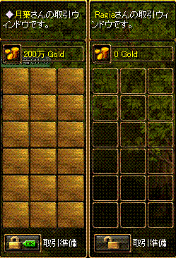 つきさんから（追加