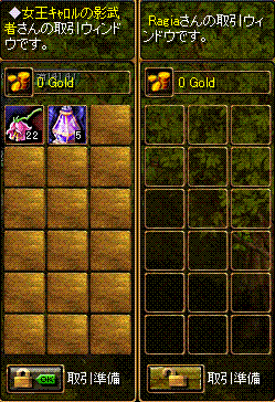 ｷｬﾛﾙさんから