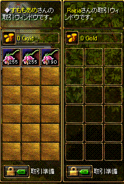 すももさんから