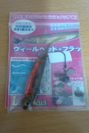 フラッシュJ＋ウィールヘッドのセット