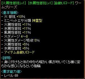 RedStone 10.06.22[06]