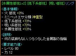 RedStone 10.06.22[05]