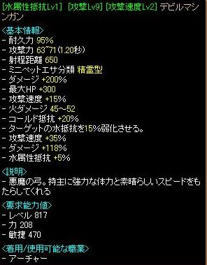 RedStone 09.11.24[00]