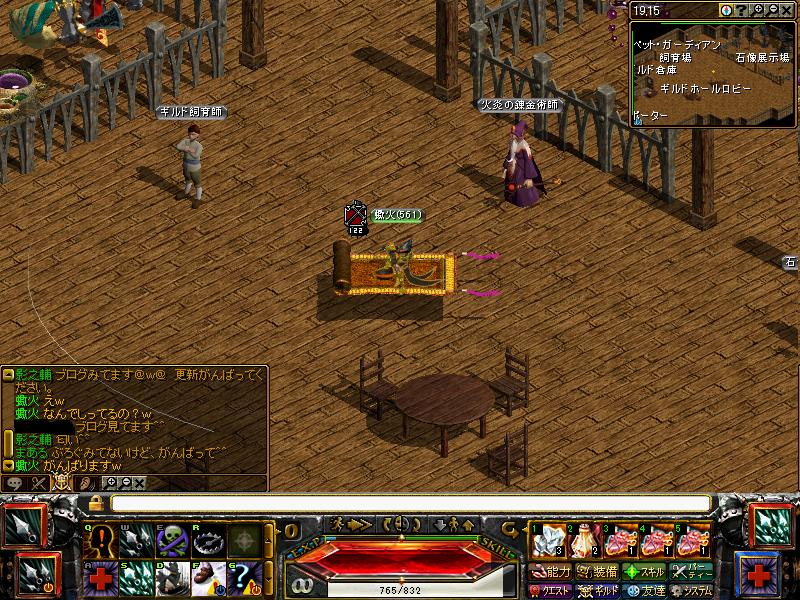 RedStone 09.09.11[01].JPG