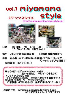 miyamama.JPG