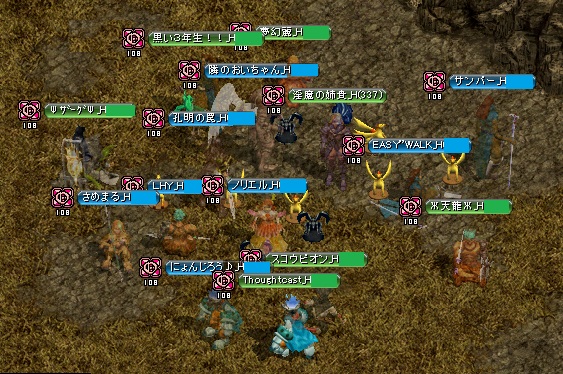 RedStone 11.01.24[05].jpg
