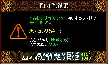 RedStone 12.01.16[08].jpg