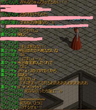 RedStone 12.01.16[04].jpg