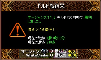 RedStone 11.11.10[04].jpg