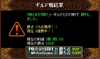 RedStone 11.11.28[02].jpg