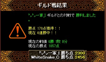 RedStone 11.11.04[00].jpg