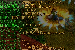 RedStone 11.11.04[03].jpg