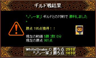 RedStone 11.12.21[03].jpg