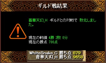 RedStone 11.12.13[03].jpg