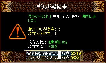 RedStone 11.11.30[02].jpg